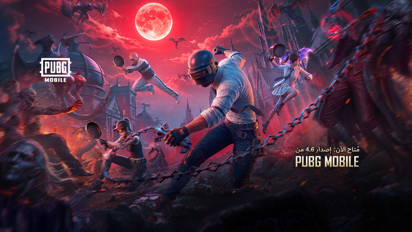Discovery splash banner for PUBG MOBILE EGYPT Discord server
