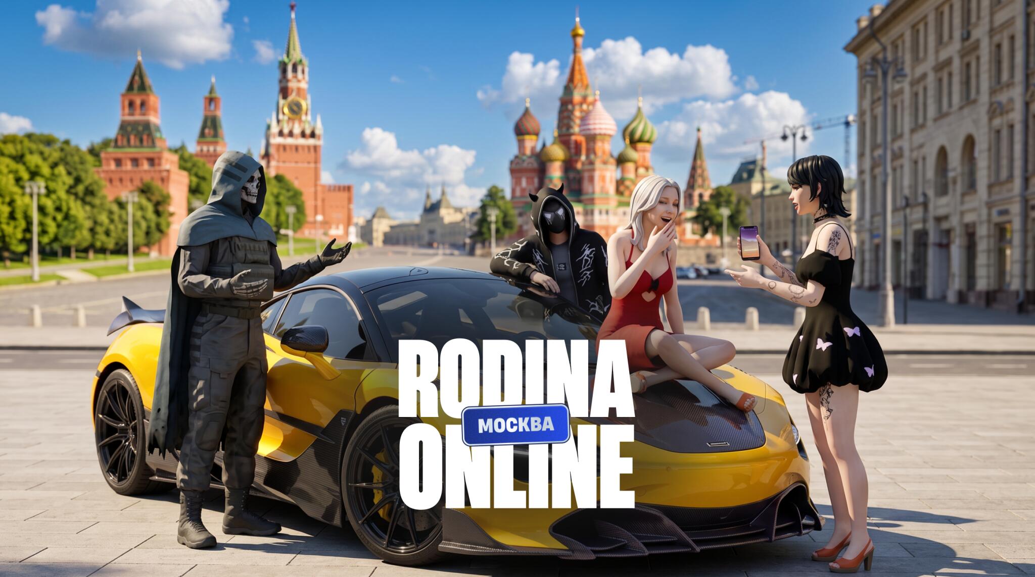 Discovery splash banner for Rodina Online | Москва Discord server