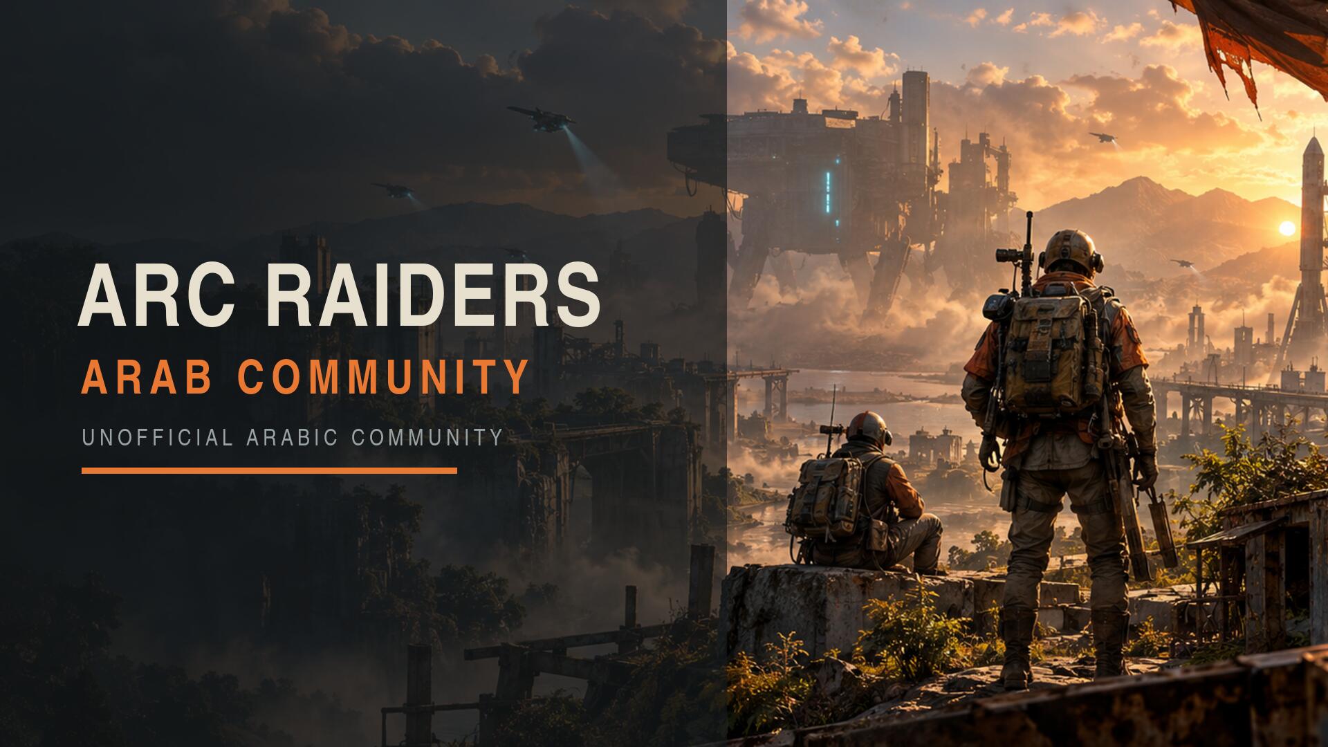 Discovery splash banner for ARC Raiders Arabic Discord server