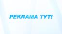 Discovery splash banner for ВАША РЕКЛАМА Discord server