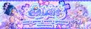 Discovery splash banner for ! /balqis mlbb roblox #1 gaming family Discord server