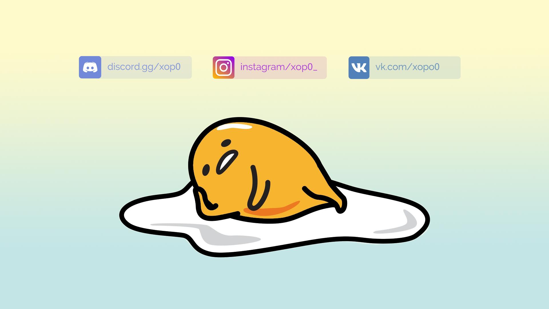 Discovery splash banner for Xop0 Twitch Games Discord server