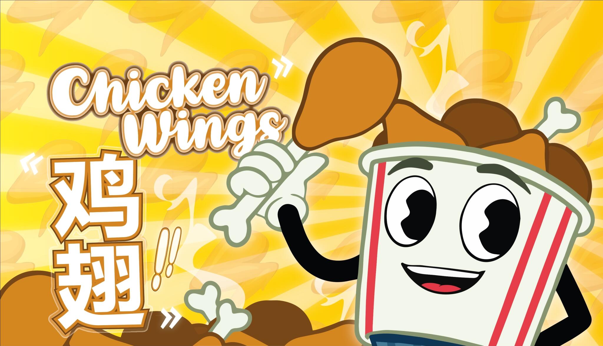 Discovery splash banner for chicken wings🍗服务器处于安乐死模式 Discord server
