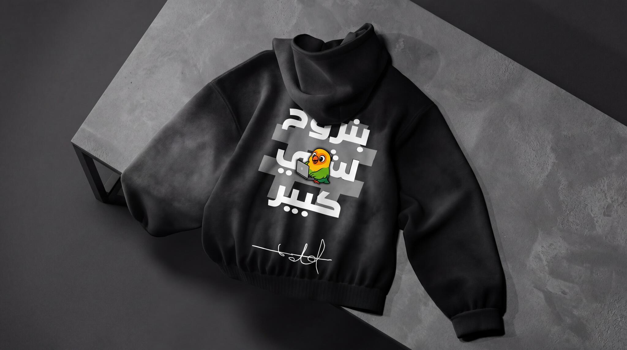 Discovery splash banner for Cookie Studios・بنروح لشي كبير Discord server