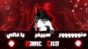 Discovery splash banner for ²⁰²⁶ 𝐌𝐚𝐠𝐢𝐜 𝐂𝐢𝐭𝐲 𝐑𝐩 Discord server