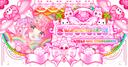 Discovery splash banner for ₊˚✿🐰ଓ dulcetverse | /sweetie 🌈 cutesy #road to 29K+| lgbtq+ | gwys | sys friendly | server tag Discord server