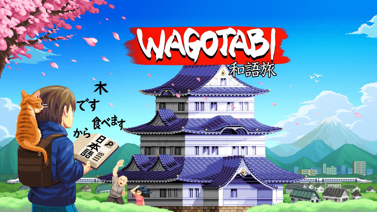 Discovery splash banner for Wagotabi Discord server