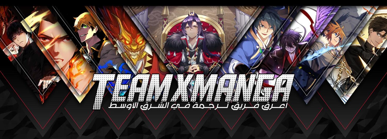 Discovery splash banner for Team X Discord server