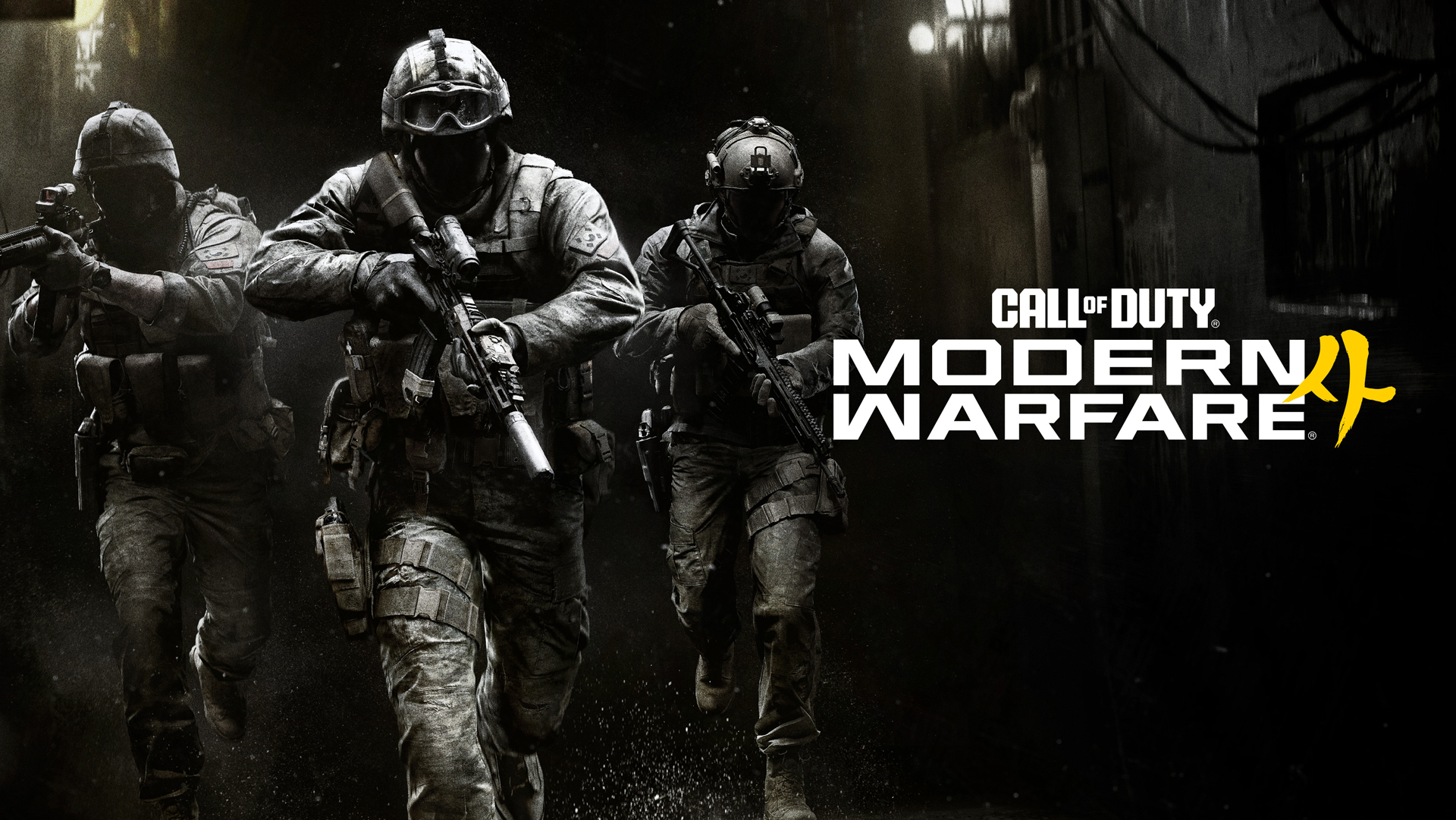 Discovery splash banner for Call of Duty: Mw 4 Discord server
