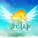 Discovery icon for Alicia Online Official Discord server