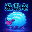 Discovery icon for 遊戯庵 Discord server